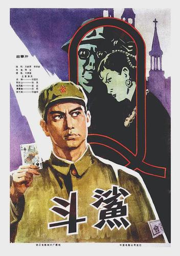 30部国产老电影高清海报分享,每一张都是经典,你看过多少部?
