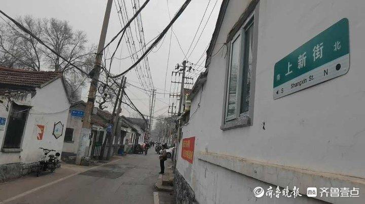 名流云集已成过眼云烟百年老街济南上新街启动征收