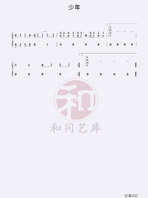 少年古筝谱
