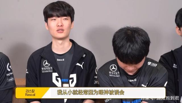 gen战队回应霸凌事件!rascal:当时我在看桌子,网友:信你个鬼