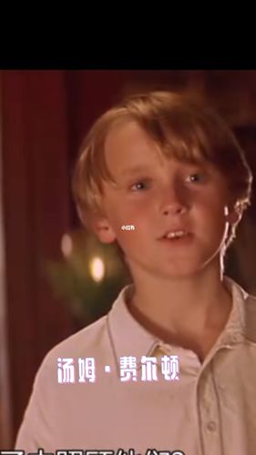 汤姆·费尔顿_汤姆费尔顿_影视_影视混剪(视频)