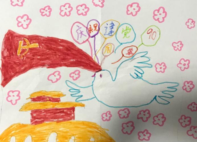 一颗红心向着党——昌平区第五学校二年级6班"庆七一"