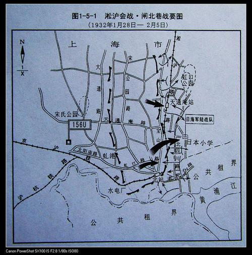 6,一二八淞沪抗战:闸北巷战要图