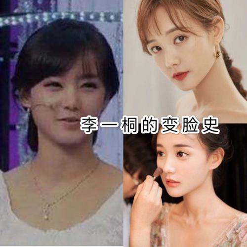 早年的李一桐还叫李雪,没正式踏入演艺圈之前上过某档