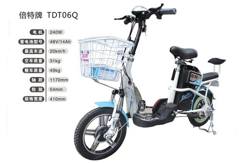 倍特电动车 tdt06q