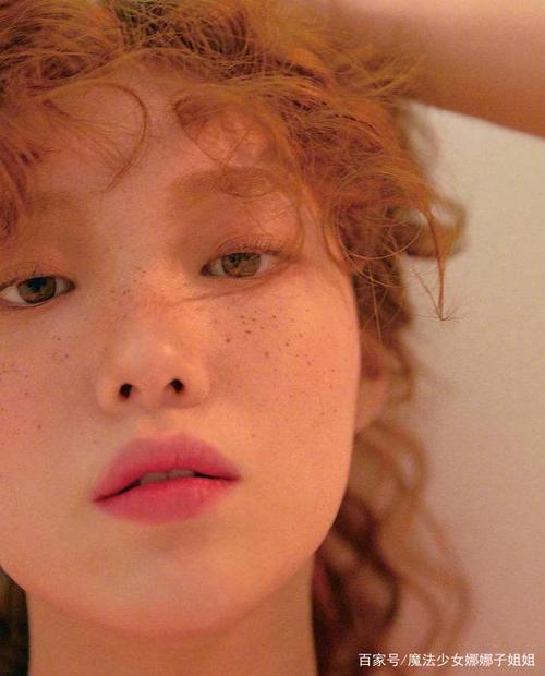 雀斑妆原来可以这么好看?