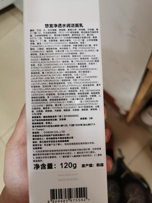 unny洗面奶_洗面奶_unny怎么样_透气_龙凤胎_混油皮_混油_美妆_护肤