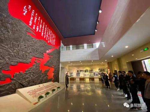 临泉魏野畴烈士纪念馆