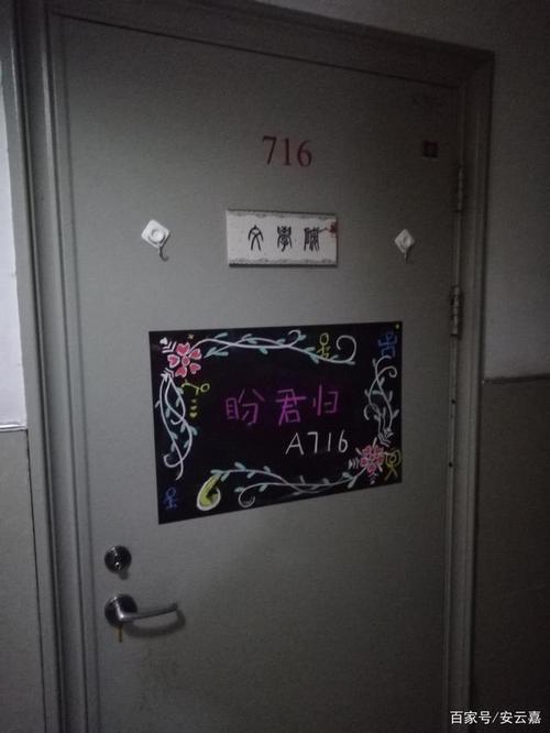 那些被你忽视的宿舍门上有趣的张贴