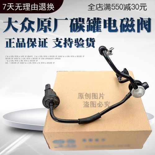大众迈腾途观昊锐cc帕萨特gti原厂厂装进气进气歧管