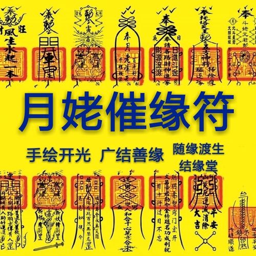 算感情姻缘免费,算情感测姻缘算命最准的网站