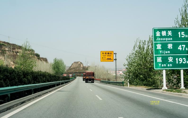 走g65包茂高速驶向陕北 (续)
