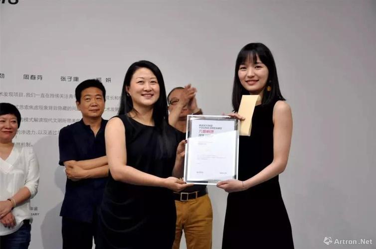 艺术家孙一钿 最佳表现力"颁奖仪式上,到场嘉宾为获奖艺术家颁发证书