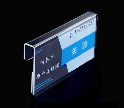 亚克力工位牌 岗位牌 办公桌座位牌职位牌屏风挂牌员工牌挂式粘贴式姓