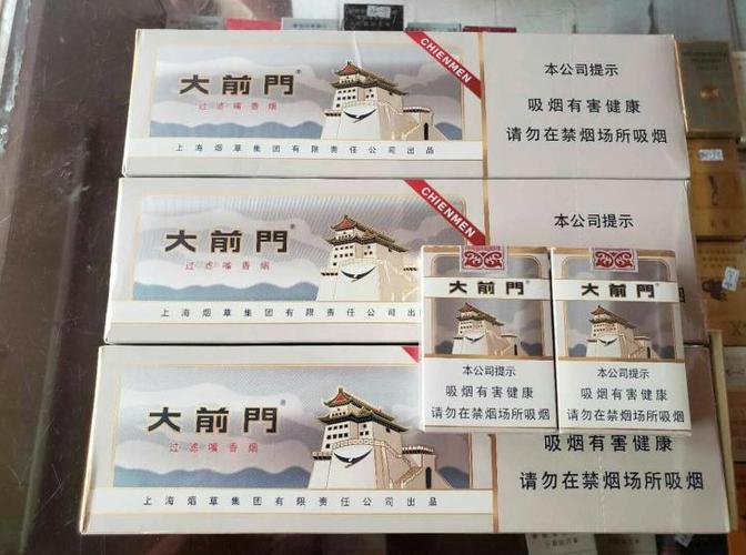 四款价位在15元的香烟,给您不一样的价格体验的香烟