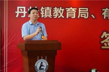 丹灶镇镇长张应统讲话