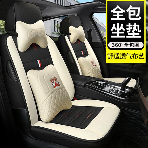 汽车座套新款四季通用小车亚麻座垫秋冬季车坐套全包冰丝专用坐垫
