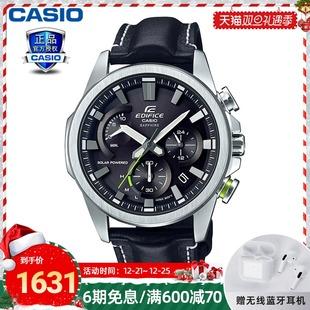 卡西欧手表男太阳能edifice三眼商务黑暗之心限量石英表efb640