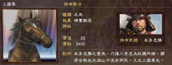 三国志13信长之野望大志武将头像包信长之野望头像替换