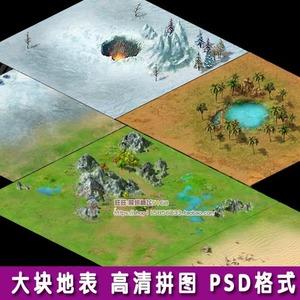 游戏地表素材 游戏45度场景拼图 地图地表山石游戏美术资源2d素材