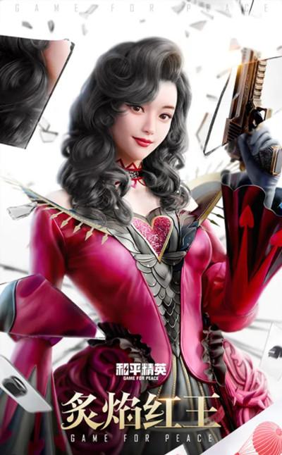 和平精英奇幻仙境多少钱出 童趣迷兔军需保底价格介绍