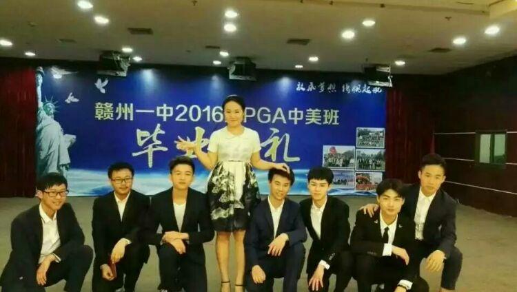 赣州一中2016届pga中美班毕业典礼