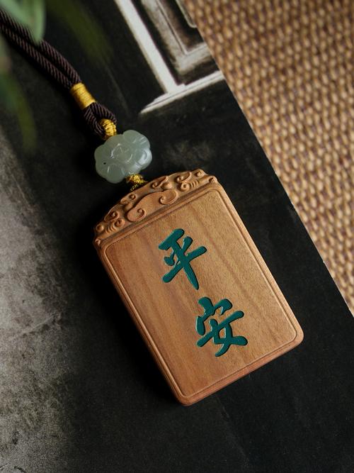 大德 原创【平安无事牌】精品车挂包包链 出入平安挂链