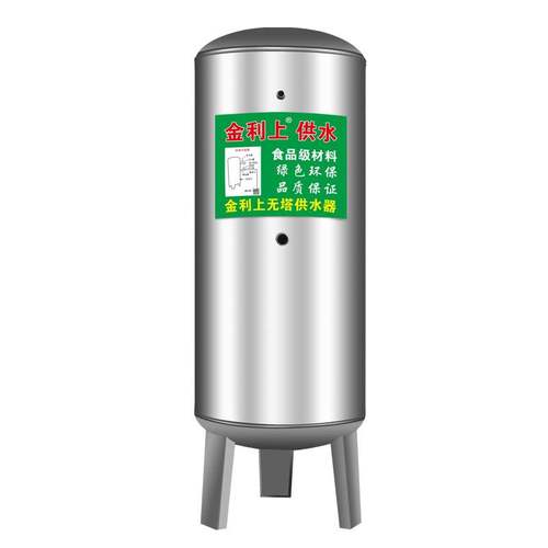 加厚不锈钢供水304全自动无塔器压力罐家用增压水箱水塔自来水泵