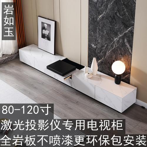 白色激光投影仪专用电视柜全岩板家庭影院智能电视伸缩地台储物柜