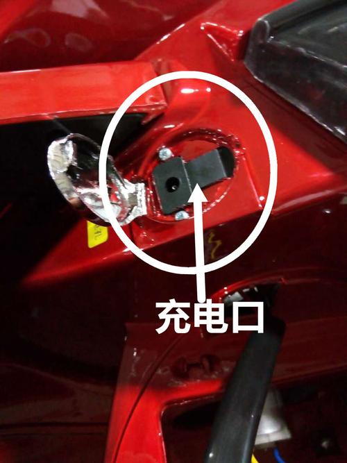 贝吉熊童车三轮摩托车充电口在哪里