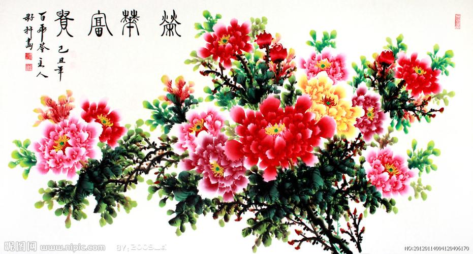 荣华富贵图片