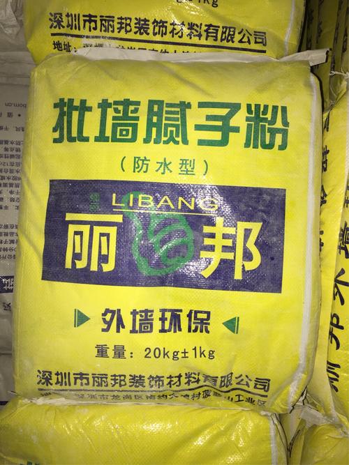 丽邦 外墙防水腻子粉