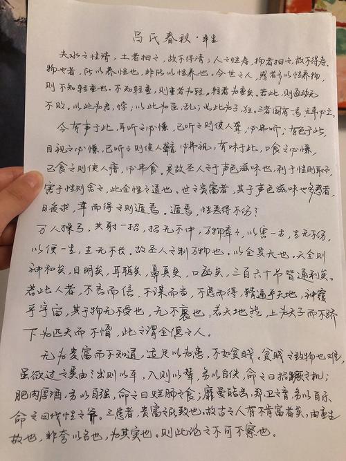 (上林赋太长心有余而力不足)
