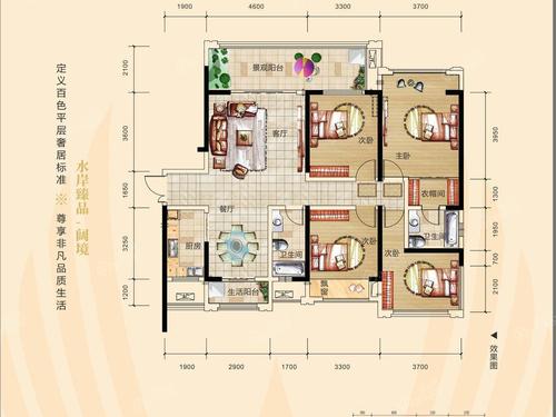 路桥锦绣广场住宅 户型图_36