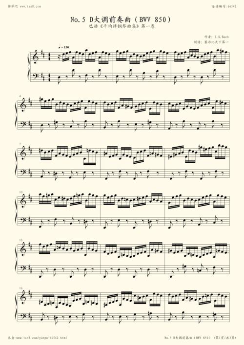 钢琴谱 - 巴赫《十二平均律》上册no.5前奏曲 bwv850