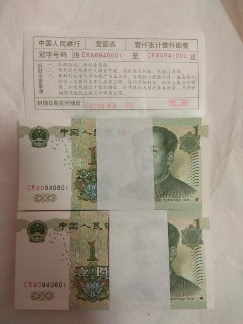 991大叶兰十姐妹最稀冠ck8