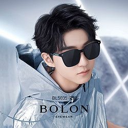 bolon暴龙眼镜2020新款太阳镜王俊凯同款墨镜尼龙镜腿眼镜bl5035
