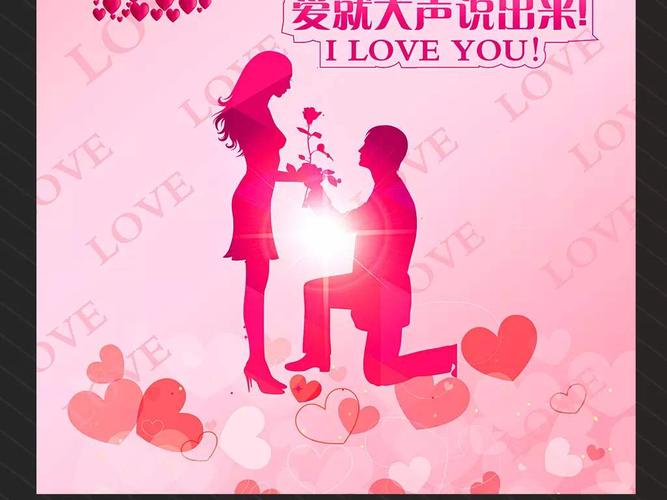 一年的12个情人节分别是什么 12个情人节有什么习俗