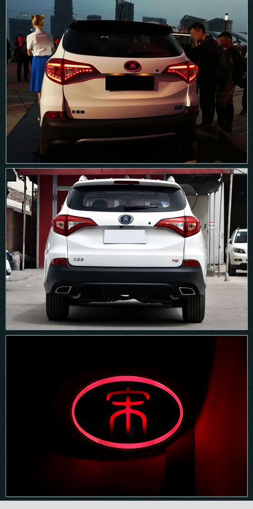 适用于比亚迪宋透光车标宋dm前后车标尾标蓝网宋盖世车标中网标改装宋