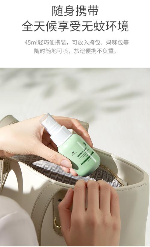 【2瓶装】儿童驱蚊喷雾剂户外防蚊子神器便携防蚊液喷雾蚊怕水