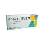 消化系统用药 泻药及止泻药 华康,麻仁润肠丸  6克*10丸/盒 山西华康