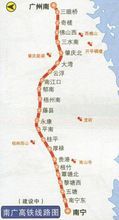 南广高铁站点