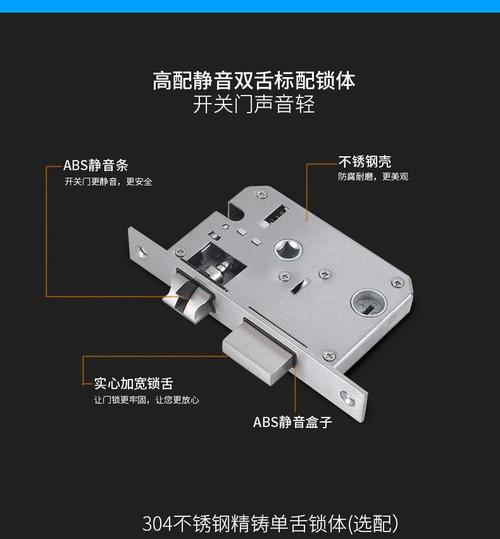 60小米米家华为商场同款指纹锁木门单锁室内家用卧室门锁智能锁房间