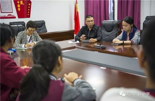东瓯快讯 校园动态   北大陈惠君教授: “做同学们自己喜欢的事