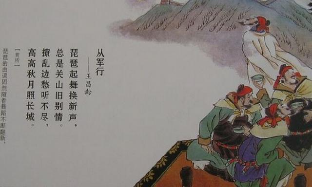 流传最广的边塞诗