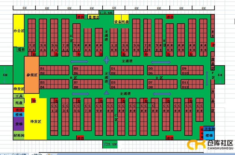样板仓平面规划图下载,武汉电商仓库分区,按货位原则优化货位