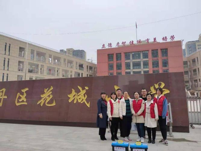 菏泽市水文局赴牡丹区花城小学开展水文科普进校园公益活动