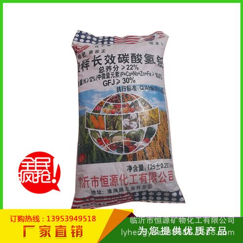 厂家生产 长效缓释碳酸氢铵氮肥 有机肥 量大从优