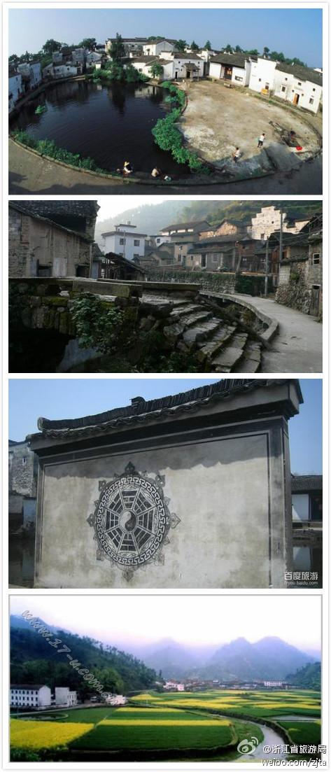 浙江省旅游局微博:【俞源太极星象村】