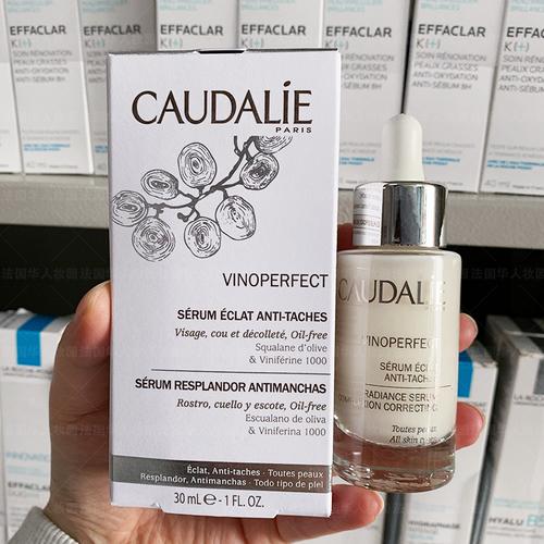 欧缇丽美白精华